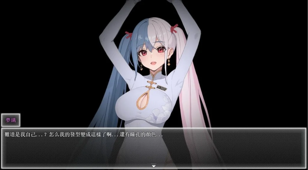 夜之知己